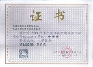 檢察院 證書(shū).jpg