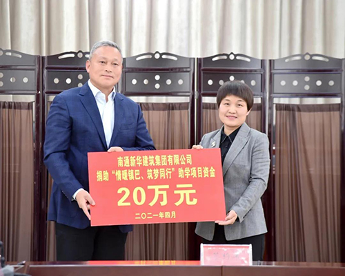 捐款現場(chǎng) 捐款現場(chǎng)